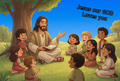 Jesus our GOD loves you Digital product poster size